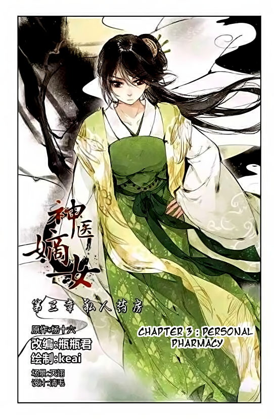 Divine Doctor Chapter 03 Gambar 2